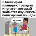 Фотография от Рашит Сагитов