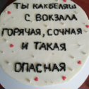 Фотография от Катерина Заказ тортов капкейки