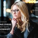 Фотография от Оптика Новые Бурасы