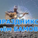 Фотография от Виктор Ляшко