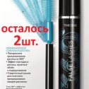 Фотография от СветЛана AVON ORIFLAME FABERLIC