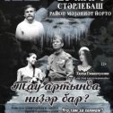 Фотография от Стерлибашевские родники