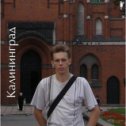 Фотография "г. Калининград, сентябрь 2006 г."