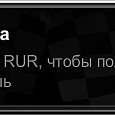 Фотография "Ура! Я получил награду в Tuner Life! ==> http://ok.ru/game/tunerlife"