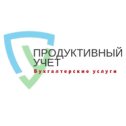 Фотография от Продуктивный Учет