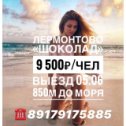 Фотография от Coral Travel Нижнекамск