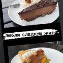 Фотография "С мамочкой за ароматной чашечкой кофе и при душевным разговоре в городе Батуми…"