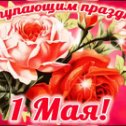 Фотография от Наташа Загайнова 🌹🌹🌹