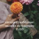 Фотография от Салон красоты ОБРАЗ  89889906655