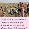 Фотография от Татьяна САЖЕНЦЫ в Рубцовске