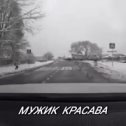 Фотография от Валентина Казановская(Дамбровская)