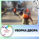 Фотография от Управляющая организация