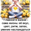 Фотография от ✿ܓ Алиюшка я ✿ܓ