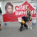 Фотография "23.06.2019г,с внуком на концерт"