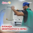 Фотография от Клиника Елены Малышевой Ставрополь