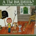 Фотография "Помогите найти!
На картинке 3 лишние вещи.
Кто знает, что здесь не так? Напишите в комментариях!

http://www.odnoklassniki.ru/game/fotolyap?fun3
"