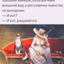 Фотография от Нина Терентьева