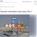 Фотография от ГУ МЧС России по Магаданской области