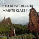 Фотография от АБДУЛЛОХ ОШИКИ АЛЛОХ