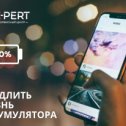 Фотография от X-PERT Ремонт телефонов