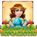 Фотография "Прикольная игра! Ставим конфетки 3 в ряд. Вот ссылка, заходите: http://www.odnoklassniki.ru/game/royalcandy?refplace=photo2"