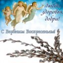 Фотография от Последнее☝️ Время 🙏 С нами Бог❤️🕊️