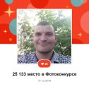 Фотография от Павел Владимир Сотников ( Aliexpress )