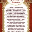 Фотография от Любовь Морозова (Игонина)