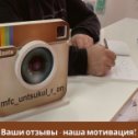 Фотография от МФЦ УНЦУКУЛЬСКОГО РАЙОНА