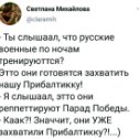 Фотография от Владимир ВЕРШИНИН