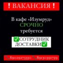 Фотография от Анна Изумрудная