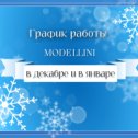 Фотография от Трикотаж Иваново Modellini