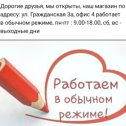 Фотография от Отопительная Водная Техника