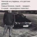 Фотография от ШУМАХР ШУМАХР