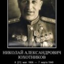 Фотография от Александр Юхотников