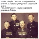 Фотография "с просторов "И"..."