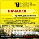 Фотография от Лингва плюс Центр иностранных языков