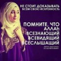 Фотография от 工 ♥ ﷲ