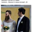 Фотография "Мдееее...."