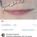 Фотография от Наталья Наталья