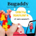 Фотография от Bugaddy Official