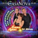 Фотография от Showband Lukas ★★★ DJ-Juvial