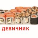 Фотография от Bentowok Ru