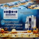 Фотография от Духи Essens Казань