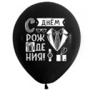 Фотография от Воздушные шары Анжелика Кочубеевское