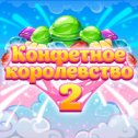 Фотография "Интересная и красивая игра на логику. Рекомендую! http://www.odnoklassniki.ru/games/sweetnew?refplace=photo"