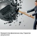 Фотография "http://www.advokat-kayain.ru/
расскажем как списать долги без посещений офисов тел. 8-910-180-28-99"