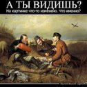 Фотография "Помогите найти!
На картинке 3 лишние вещи.
Кто знает, что здесь не так? Напишите в комментариях!

http://www.odnoklassniki.ru/game/fotolyap?fun3
"