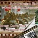 Фотография от Татьяна Соловьёва(Коляда)