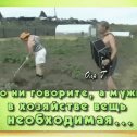 Фотография от Михаил Коломыцев